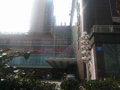 -成都凯宾斯基饭店