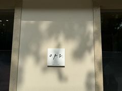 -O.P.S. CAFE