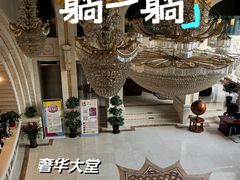 -碧中海汤泉汗蒸酒店