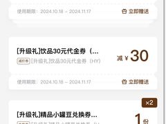-科学家咖啡(恒隆广场店)