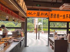 -李犟大爆鳝面·手工蟹黄包(湖滨西湖店)