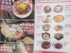 -怪噜范·老贵阳街头名小吃(汇金星力城店)