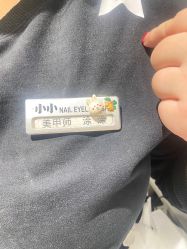 -小小美甲美睫