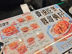 -胖哥俩肉蟹煲(萧山加州阳光店)