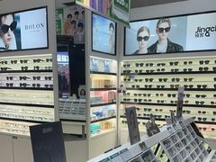 -宝岛眼镜(慈溪大润发店)