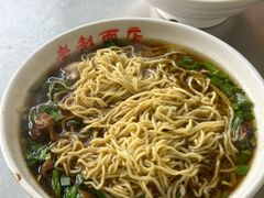 -老赵面店(大西路店)