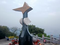 -广州市白云山风景名胜区
