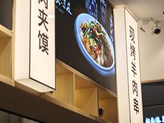 -陇上秦轩西安biangbiang面(朝龙汇店)