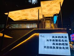 -质烤烤物·活烤海鲜(质烤总店)