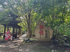-本溪老边沟风景区