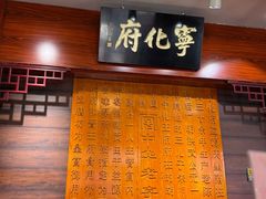 -益源庆