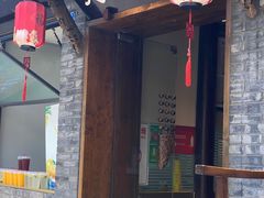 门面-成都映象川菜馆(宽窄巷子景区店)