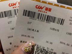 -CGV星星影城(颐堤港ScreenX店)