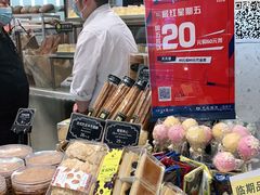-早安巴黎(四季坊店)