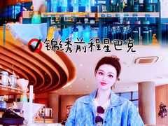 -星巴克(锦州太阳广场店)