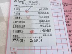 -优之名鹅城