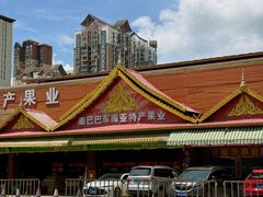 -曼阁市场水果批发市场