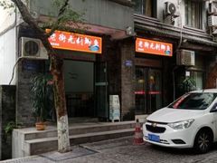 -老街无刺鲫鱼