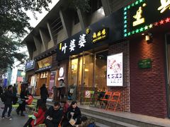 门面-嘉州叶婆婆钵钵鸡(建设路店)
