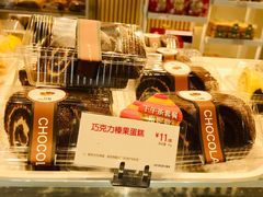巧克力榛果蛋糕-85度C(生甜甜圈研究工坊·上海局门店)