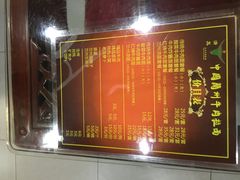 -东方宫中国兰州牛肉拉面(新起街店)