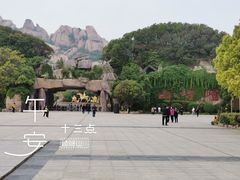 -嵖岈山风景区