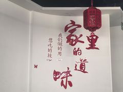 -太湖人家·喝土鸡汤·品太湖三白(动物园店)