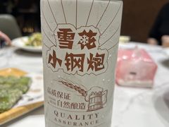 -阿露佳·舌尖上的安吉菜