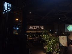-West10 西拾·西餐厅·创意菜(未来科技城店)
