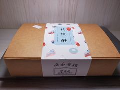 -梦菲思饼屋(瑞金宾馆店)