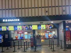 -保利国际影城杭州中南店