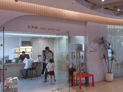 -红舞鞋舞蹈教育(近江校区)