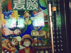 -唱吧麦颂KTV(新唐万科广场店)