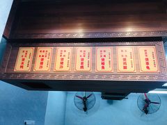 -农汤老店(顺联公园里店)