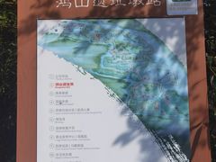 -梁鸿国家湿地公园