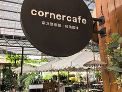 -京北渔家傲