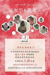 点击看大图 -Cima salon西玛沙龙