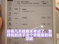 -北京华联购物中心(同成街店)