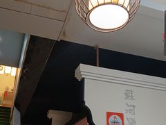 -蘇河湾·新鲁菜·泰山宴(宝龙店)