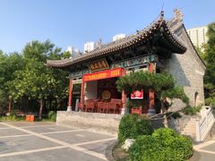 -迎泽公园