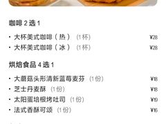 -星巴克(深圳梅林虹湾店)