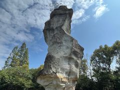 -柯岩风景区