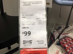 -宜家家居(西安未央商场店)