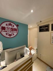 -薇兰专业脱毛连锁机构