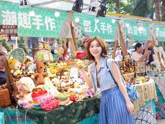 -友谊阳光城