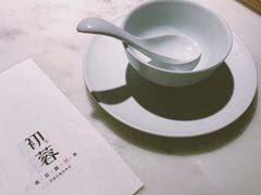 -初蓉丨遇见新川菜(亲贤街荣耀店)