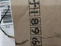 -清真盛志望麻酱酿皮·非遗老字号