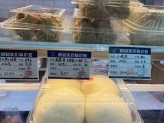 -白玉兰食品(甜云店)