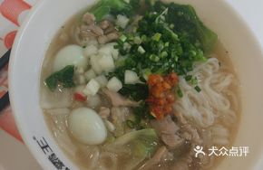 Classic Pork Noodles