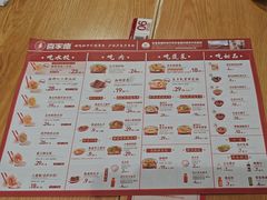 -喜家德虾仁水饺(南山书城店)